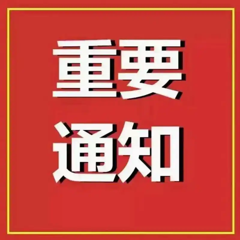 2EC9E